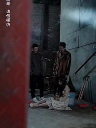 聽見你的聲音 - Episode 25