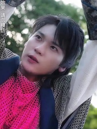 第13集 - 神蛊仙途