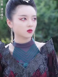 神蛊仙途 - Episode 40