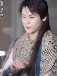 第28集 - 神蛊仙途