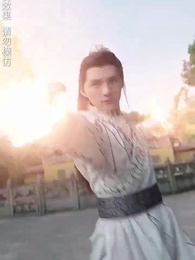 神蛊仙途 - Episode 33