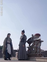 神蛊仙途 - Episode 51