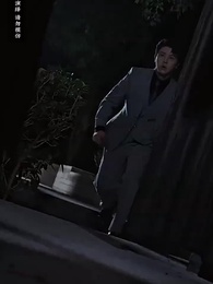 Chàng Rể Quốc Dân - Episode 85