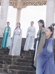 第49集 - 神蛊仙途