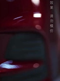 家を出てから私は世界一の富豪の娘になった - Episode 70