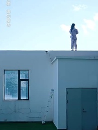 第74集 - 聽見你的聲音