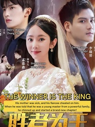 Episode 1 - I Am the King