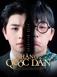 Chàng rể quốc dân