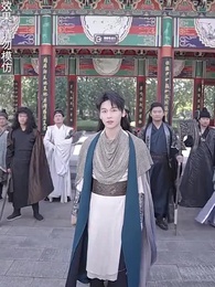 第5集 - 神蛊仙途