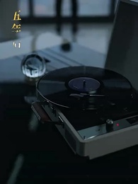 第2集 - 聽見你的聲音