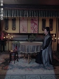 第94集 - 神蛊仙途