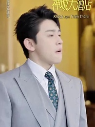 Chàng Rể Quốc Dân - Episode 69