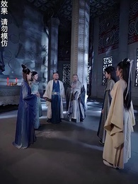 神蛊仙途 - Episode 76
