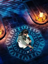 萬道龍皇之至尊神殿 - Episode 78