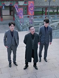 萬古尊上 - Episode 82