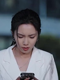 鑽石富豪來相親 - Episode 82