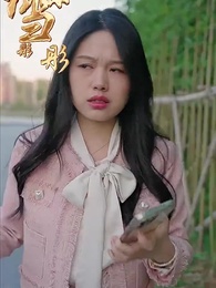 第72集 - 在逃千金要復仇