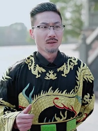 第90集 - 萬古尊上