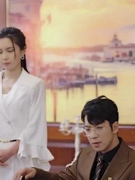 鑽石富豪來相親 - Episode 76