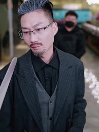 萬古尊上 - Episode 77