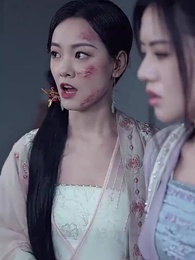 第65集 - 休夫後,九公主又美又颯