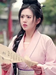 休夫後，九公主又美又颯 - Episode 3