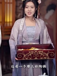 第70集 - 休夫後,九公主又美又颯