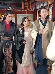 第17集 - 休夫後，九公主又美又颯