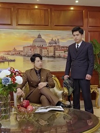 第9集 - 鑽石富豪來相親