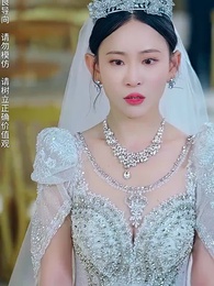 第21集 - 離婚後，我被美女包圍了