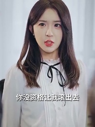 熾熱的愛 - Episode 15