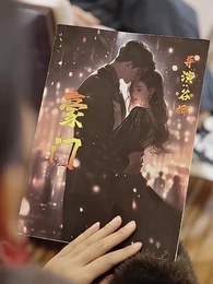 心肝寵 - Episode 82