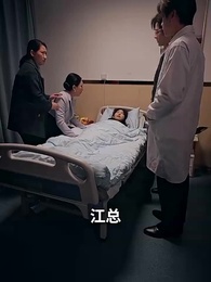 第50集 - 熾熱的愛