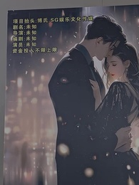 心肝寵 - Episode 65