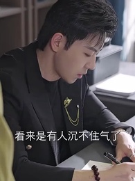 第67集 - 心肝寵