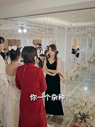 第73集 - 熾熱的愛