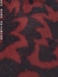 離婚後，我被美女包圍了 - Episode 93