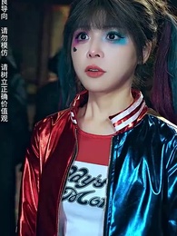 離婚後，我被美女包圍了 - Episode 96