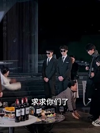 第43集 - 熾熱的愛