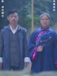 45화 - 귀신결혼