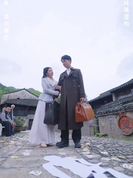 2화 - 귀신결혼