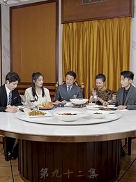 被趕出家門后，繼承了億萬家產 - Episode 92