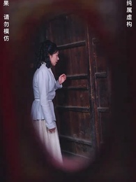 귀신결혼 - Episode 16