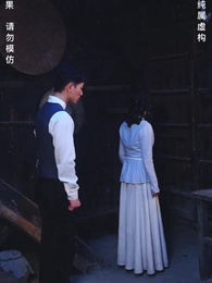 10화 - 귀신결혼