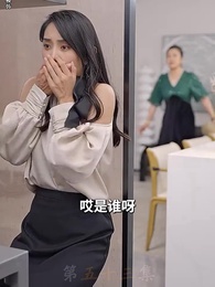 第53集 - 被趕出家門后,繼承了億萬家產