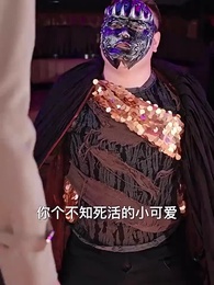 天命神尊 - Episode 26