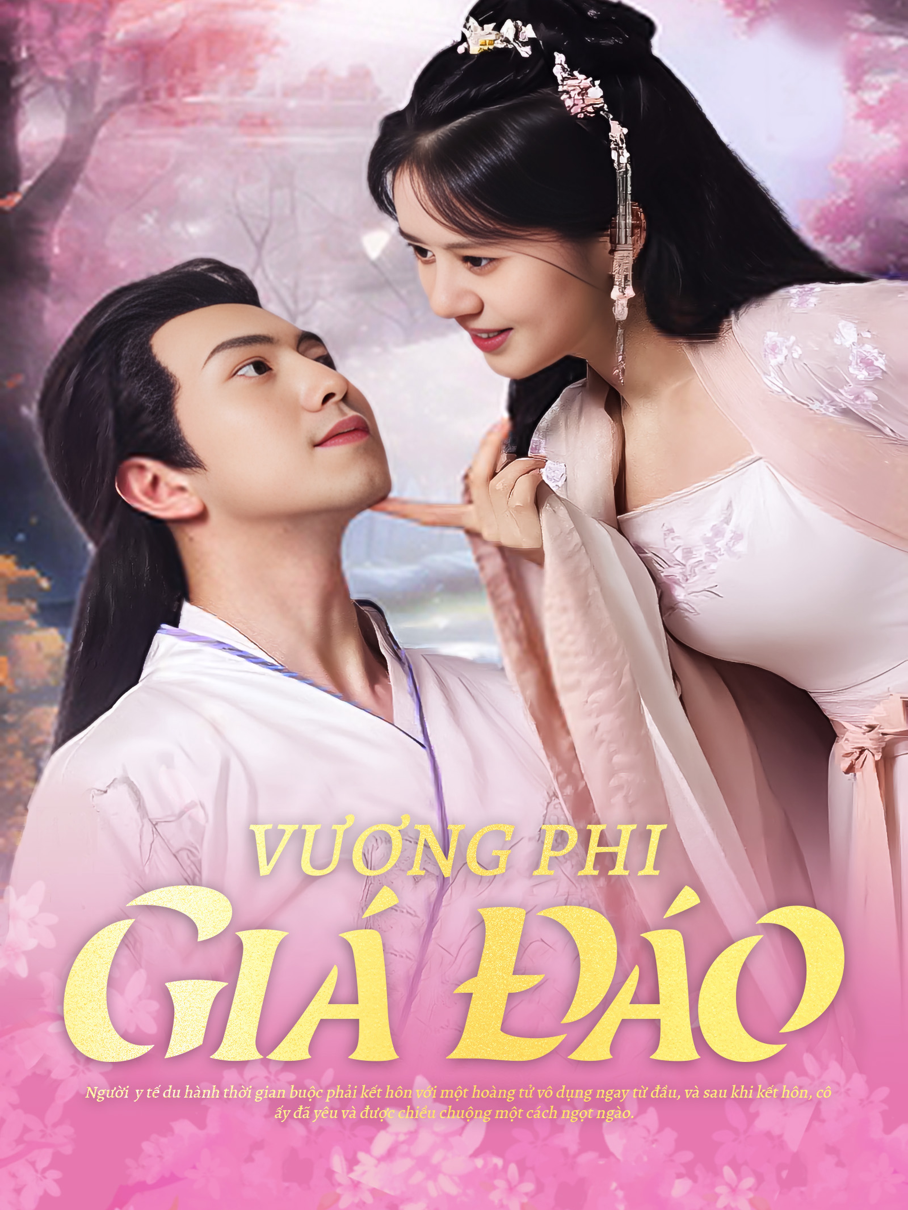 Vương phi giá đáo