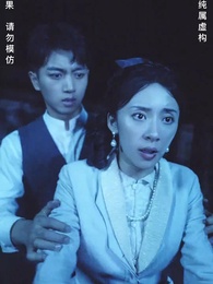 귀신결혼 - Episode 7