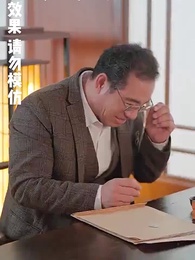 第93話 - 盛様の意中の人を怒らせてはいけないよ