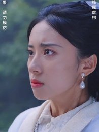 귀신결혼 - Episode 34